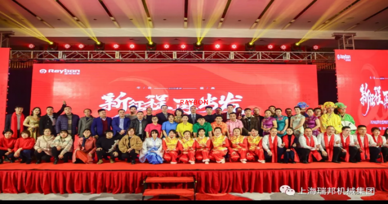 精彩回眸—记2020年时博手机版登录入口年会盛典